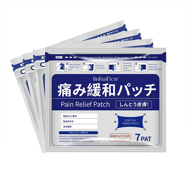 JINKUIBEN™ Natural Herbal Pain Relief Patches